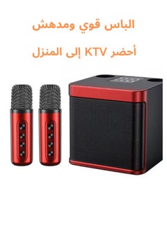 Buy Mini Portable Karaoke Machine Bluetooth Speaker with Wireless Microphone RGB Lighting in Saudi Arabia