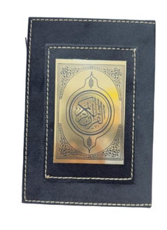 Buy Quran Al-Maani Al-Hasan, Size 14 x 20 Cm (Black Color) in Saudi Arabia