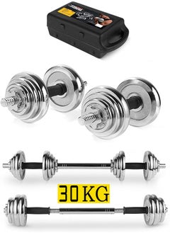 Buy 2-in-1 barbell dumbbell set, dumbbell set with adjustable weights, 30 kg, silver in Saudi Arabia