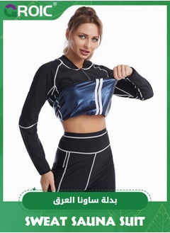 Buy Sauna Suit for Women, Workout Long Sleeve Slimming Body Shaper Jacket, Compression Workout Gym Clothes Sweat Enhancer Suit, Weight Loss Body Shaper for Workout Sports, L in UAE