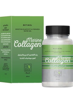 Buy Marine Collagen & Retinol Gel in Egypt