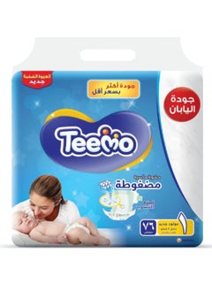 Buy Baby Diapers Newborn Size 1 (Up to 4 kg) Mega Pack 76 Diapers in Saudi Arabia