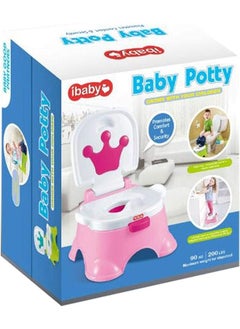 اشتري Baby Potty في مصر