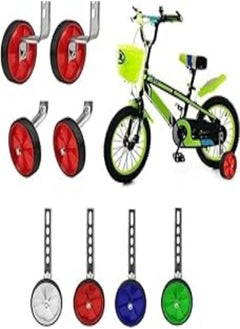 اشتري Easy to Install Kids Bicycle Brackets Multi Color في مصر