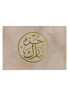 Buy Juz Tabarak, velvet cover, small size 8*12 (box contains 15 pieces) in UAE