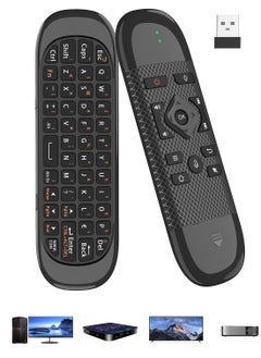 Buy Air Mouse Remote with Backlight Keyboard [Voice Input] [Fit for Nvidia Shield, PC, Smart TV, Laptop, Android TV Box, Projector, HTPC] [Mouse/Keyboard/Remote 3-in-1] 2.4G Wireless, Rechargeable in Saudi Arabia