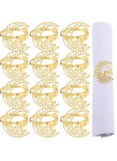 اشتري Napkin Rings, Gold Hollow Moon and Star Metal Napkin Holder Ramadan Napkin Rings, Napkin Buckles Muslim Table Decoration for Eid Ramadan Party Islamic Holiday Wedding Banquet 12Pcs في الامارات