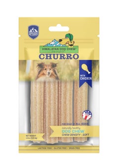 Buy Himalayan Dog Chew Churro - Chicken in UAE