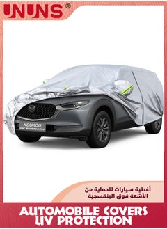 اشتري Full Car Covers,Full Exterior Covers For Car,Universal Automobile Cover Waterproof Car Hood For All Weather,Sun Rain Wind Protection Vehicle Cover With Reflective Strip,Grey XL-510X190X185CM في الامارات