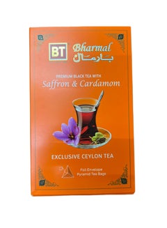 اشتري شاي الأسود الفاخر مع أكياس شاي الزعفران والهيل في الامارات