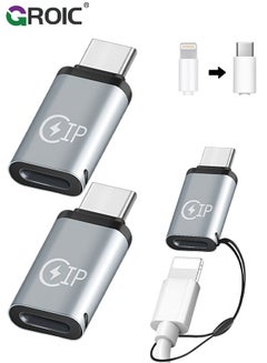 اشتري 2 Sets Lightning to USB C Adapter, USB C Male to Lightning Female Adapter Supports PD Fast Charging, Suitable for USB C Female to i-OS Male adapters في الامارات