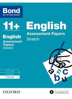 اشتري السندات 11+: الإنجليزية: أوراق ممتدة: 8-9 سنوات في الامارات