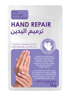 Buy Skin Republic Hand Repair Mask, Intensely Moisturising, Brightens Dark Spots, With Vitamin E, (1 pair) 18g in Saudi Arabia