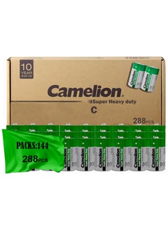 اشتري Camelion C battery Extra Heavy Duty 2 per Pack 72 Packs في مصر