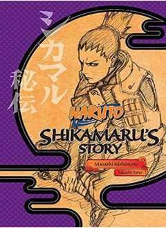 Buy Naruto Shikamarus Story by Masashi Kishimoto Paperback in UAE