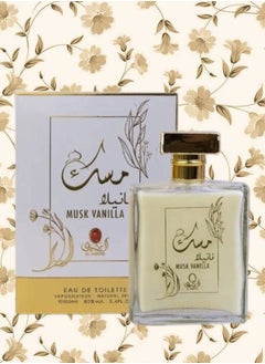 اشتري Musk Vanilla Perfume 100ML في السعودية