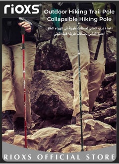 اشتري Outdoor Hiking Trail Pole Collapsible Hiking Pole with Adjustable Locking Clip في الامارات