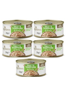 Buy 5Pc Taste Topper Stew Chicken Lamb Veg Dry Food Topper Dog Tin 156g in UAE