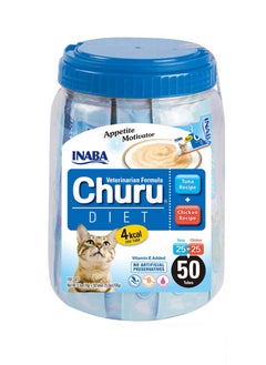 اشتري Churu Diet Cat Treats Tuna Recipe & Chicken Recipe 50 Tubes في الامارات