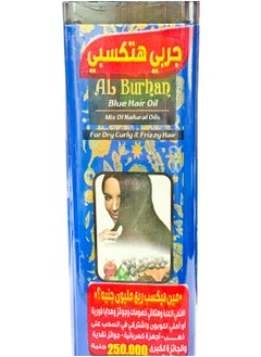 Buy Al Burhan Blue Hair Oil For Dry Curly Hair 250Ml in Egypt