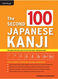 Buy The Second 100 Japanese Kanji Jlpt Level N5 The Quick And Easy Way To Learn The Basic Japanese Ka by Sato, Eriko, Ph.D. Paperback in UAE