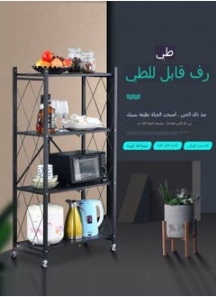 Buy 4 Tier Foldable Kitchen Storage Rack Shelf Unit With Wheels Black in Saudi Arabia