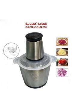 Buy Multipurpose electric meat and vegetable chopper, 250 watts, 3 liter capacity in Saudi Arabia