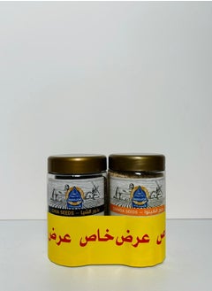 اشتري Chia and quinoa seeds 200gm في مصر