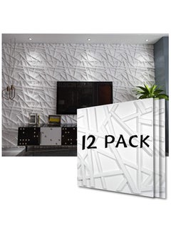 اشتري Decorative 3D Wall Panels in Diamond Design, 3D Wall Panels, PVC 3D Wall Panel Diamond, 3D Textured Wall Panels, for Interior Wall Decor, 50 * 50cm Matt, 12Pack (Stripe, White) في السعودية