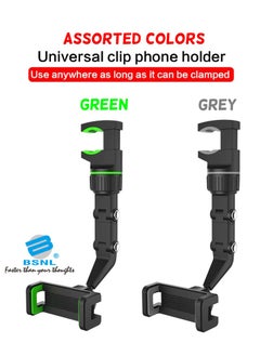 Buy 360 Degree Free Spin Universal Rotatable Car Mobile Phone Holder Mount Rearview Mirror Stand Assorted Pack of 2 in UAE