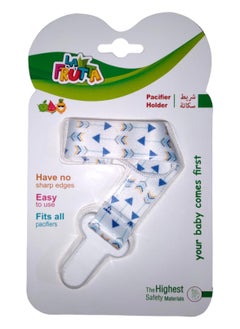 Buy La Frutta Pacifier Holder in Egypt