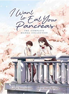 Buy I WANT TO EAT YOUR PANCREAS in UAE