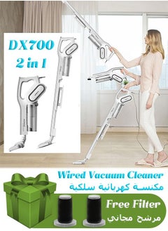 اشتري مكنسة كهربائية محمولة للسيارة 0.8 لتر 600 وات DX700S أسود في السعودية