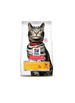 Buy Hill's Science Plan Urinary Health Adult Cat Food with Chicken in UAE