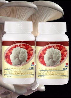 Buy 2 Pieces Lion's Mane Mushroom Powder 30g in Saudi Arabia