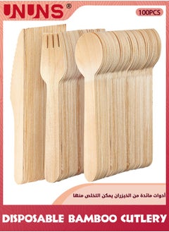 اشتري Wooden Compostable Utensils Set,100 Pieces (40 Forks 30 Spoons 30 Knives),Sturdy Wood Disposable Cutlery,Eco-Friendly Biodegradable Utensils For Party,Free From Plastic Cutlery Set For Eating في الامارات