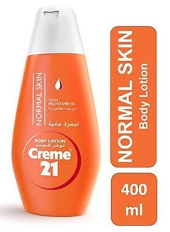 Buy Normal Skin Body Lotion Cream 400ml in UAE