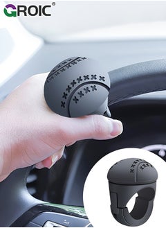 اشتري Car Steering Wheel Knob Spinners, Universal Vehicle Steering Wheel Ball Knob Vehicle, Steering Wheel Spinners Ball Suicide Knob for Car, Trucks, Tractors, Boat في الامارات