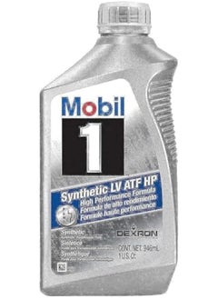 Buy Mobil 1 Synthetic LV ATF HP Gear Oil (USA) in Saudi Arabia