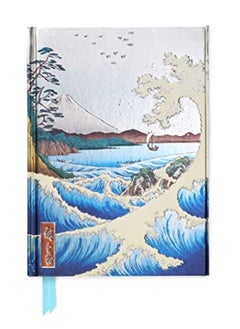 اشتري Hiroshige Sea At Satta by Flame Tree Studio Paperback في الامارات