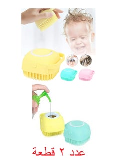 Buy 2 New Shower Poofs, Made Of Silicone, With A Shower Tank, Multi-Colored in Egypt