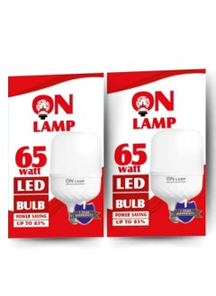 Buy LED bulb, 65 watt white light - E27 - 2 pieces in Egypt