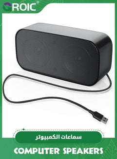 Buy Black Computer Speaker for Desktop, Wired PC Speaker, Portable USB Speaker for Laptop, Plug and Play, Sound-bar for Office, Home and Gaming in UAE
