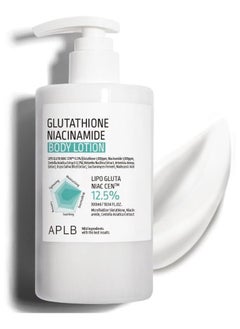 Buy Glutathione Niacinamide Body Lotion 300ml in UAE