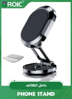 Buy Black Alloy Folding Magnetic Car Phone Holder,360° Rotation Magnetic Cell Phone Holder for Car [Super Strong Magnet] Bracket Magnetic Dashboard Phone Car Mount for All Smartphone in Saudi Arabia