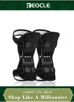 اشتري 2pcs Knee Boosters Powerlifts Spring Joint Support Knee Brace Medical Knee Compression for Meniscus Tear & Arthritis & Joint Pain Best for Climbing & Squating & Exercising في الامارات