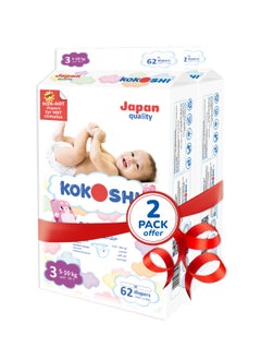 اشتري KOKOSHI Premium Care Japan Baby Diapers - Ultimate Softness and Skin Care Protection, Powerful Absorbent, Essential Baby Items, and Perfect for Diaper Bag - Size 3, M 5 -10kg (124pcs Diaper) في الامارات