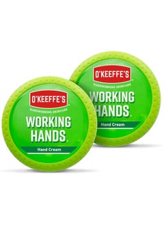 Buy O'Keefe's Working Hands 96g Jar (Pack of 2) in Saudi Arabia