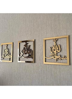 Muslim Allahu Akbar Islamic Removable Wall Stickers Muslim Arabic ...