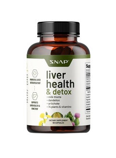 اشتري Liver Health & Detox Supports With Milk Thistle, Artichoke Extract  60 Capsules Dietary Supplement في السعودية